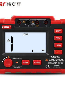 TASI特安斯绝缘电阻测试仪多档位数字兆欧表TA8321A/TA8322A