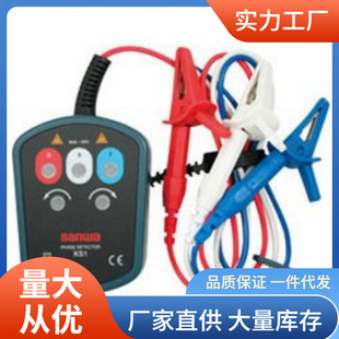 三和KS1相序表三相交流100V 1相序表 500V电压检测KS
