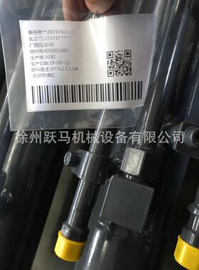 徐工滑移装载机XT740 750清扫机XC740K.3.1.1左动臂油缸803087458