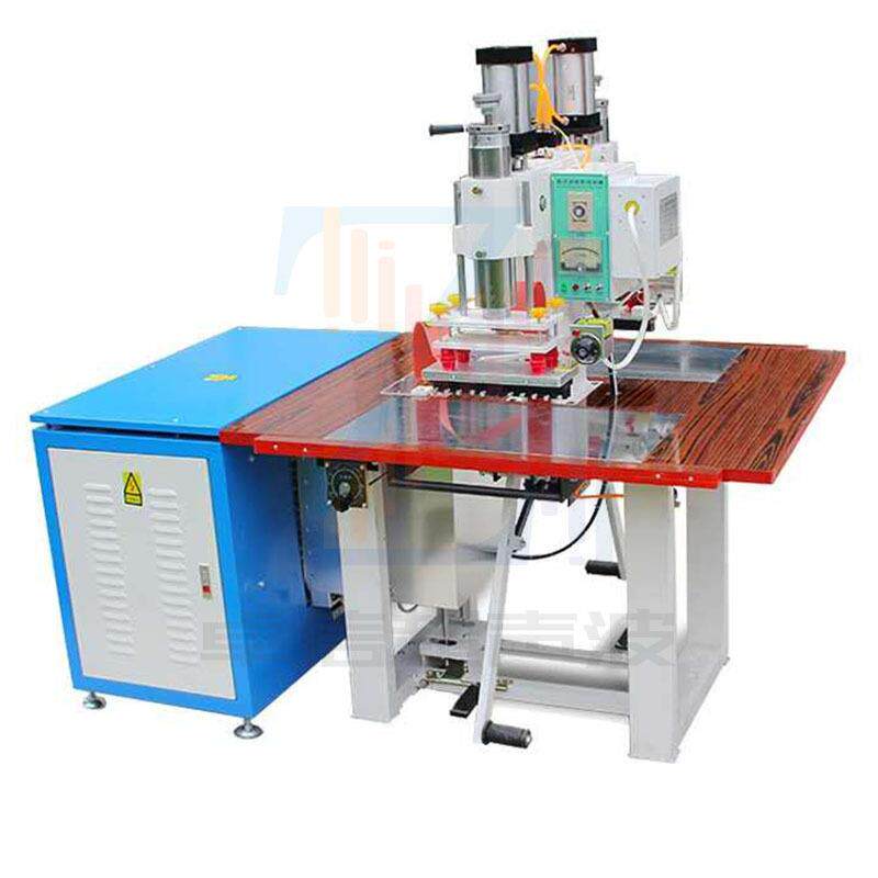 文具盒汽车内饰服饰商标雨衣雨伞吹气玩具脚踏式双头高周波热合机