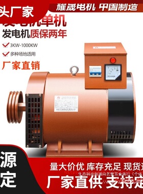 2026柴油发电机组3KW5/8/12/15千瓦20/24/30千瓦450三相380V220单