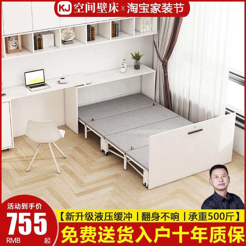 9W多功能隐形折叠床小户型书桌柜一体抽拉午休床隐藏床办公室午睡