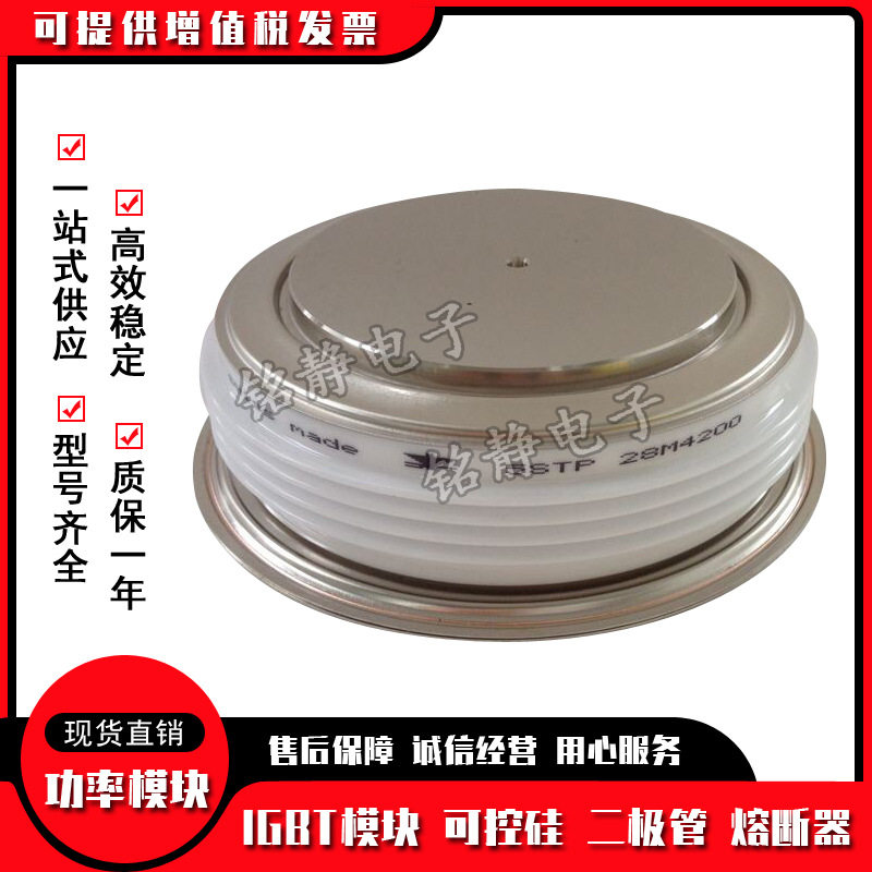 可控硅晶闸管M1565VF450 SM45FXC394 M1858NC120 SM12CXC514