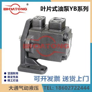 油泵YB 榆次液压叶片式 DTVUW 48C B75C 114 B10