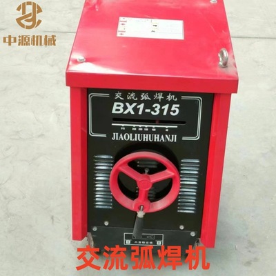 BX1-315矿用交流弧焊机BX1-500-2电焊机380/660/1140V便携