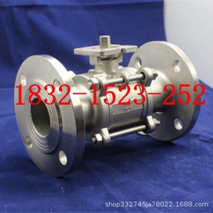 304免支架球阀DN15 法兰球阀 100 Q41F 16P高平台三片式