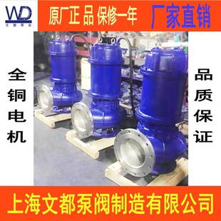 4kw无堵塞移动式 潜水泵切割自动搅匀排污泵 QW.WQ65