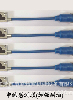 厂家直销机械设备下死点检知器配件感应器SD-4011 22 33 88 66