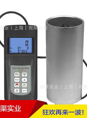 MC-7828G粮食水分仪（杯型）杯式测量减少人为误差 储存240组