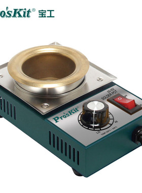 台湾宝工SS-552H小型不锈钢镀钛锡炉200W熔锡量0.5Kg圆形浸焊锡锅