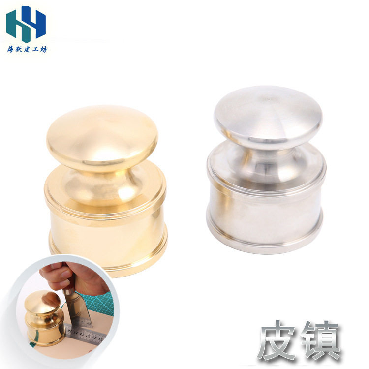 皮雕皮艺皮镇镇子手工DIY黄铜/不锈钢压皮砝码皮镇器皮镇子