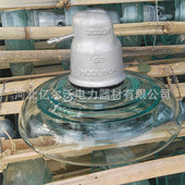 厂家直供盘型玻璃绝缘子悬垂绝缘子串U160BP U120BP146D悬挂绝缘