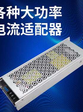 LYD500-24开关电源直流3.3V4V5V12V15V24V27V48V超薄开关电源