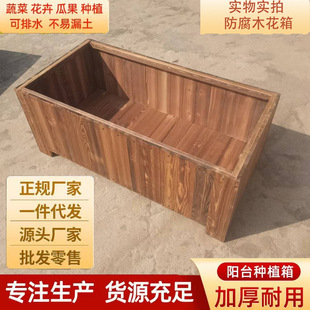 防腐耐用庭院绿化景观组合花箱户外外摆种植箱户外花箱防腐木花箱