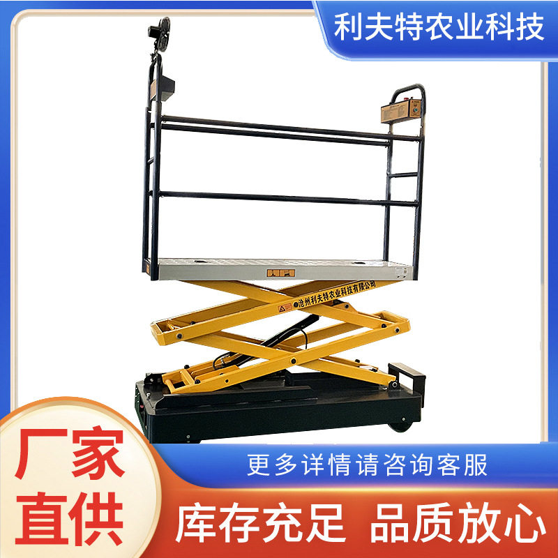 温室升降机温室智能采摘车无土栽培设备多用移动摘菜车折叠小推车,鲜花速递/花卉仿真/绿植园艺,其它园艺用品,淘宝优惠券,粉丝福利购,淘宝优惠卷