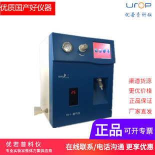 天津天大天发脱气仪TQ-1A 蒸馏水脱气 去离子水脱气