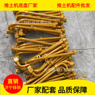 山推SD16推土机倾斜油缸油管16Y-63-13700 供应山推推土机配件