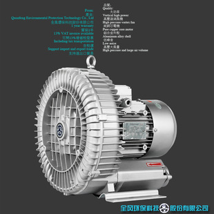 清洗机械配风刀用高压风机Cleaning fans mechanical