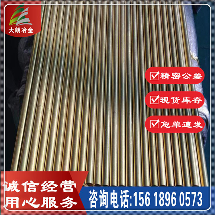 现货供应纯铜Cu-DHP铜板 铜棒 Cu-DHP铜带 铜管