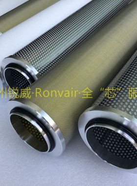 锐威替代BEA系列滤芯ARS-460RB ARS-30RF ARS-30CA稳定过滤芯