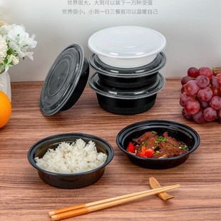 美式圆形大碗菜打包盒350/450/600ML黑色一次性餐盒带盖便当1