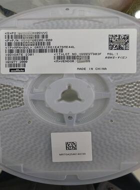 GRM31CR61E476ME44L1206476M25VX5R贴片电容配套BOM表现货出售