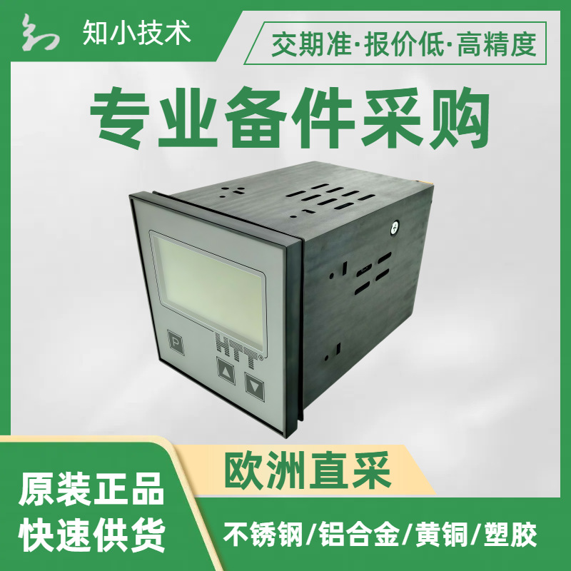 902900-99bwog温控器HTT货号33436以太网开关控制TFT连续2XPT100