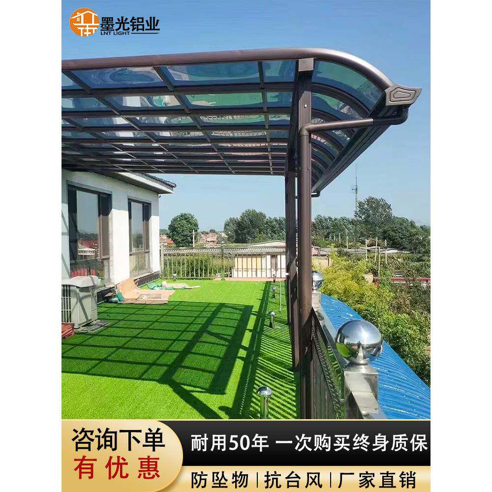 铝合金窗户遮阳雨棚铝型材屋檐家用阳台别墅庭院户外防雨pc耐力板