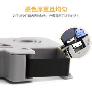 YP70线号机色带打号机色带打印机碳带号码管打码机白色贴纸