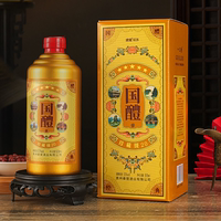 53度醬香型白酒500ml試飲
