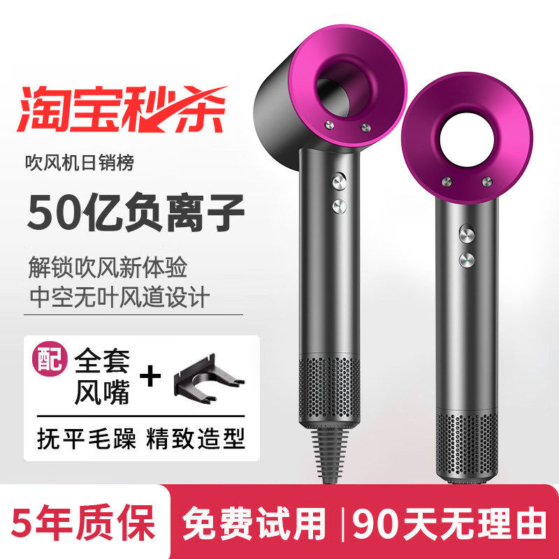 电吹风机负离子护发静音速干2025新款学生宿舍家用高速风筒华强北