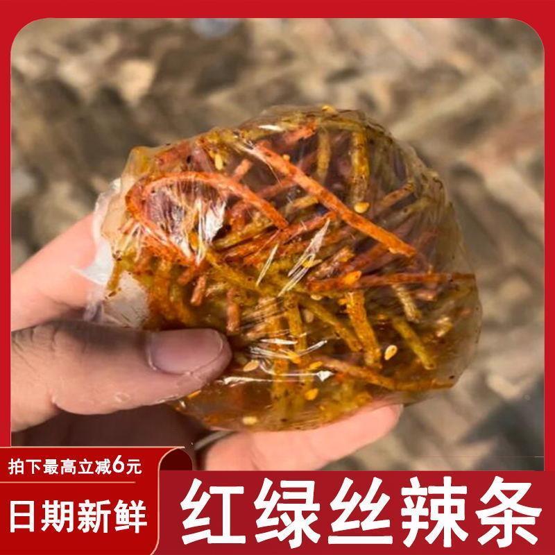 速发现货红绿丝辣条微甜麻辣面 面筋麻辣劲道霸王丝保鲜膜8090童