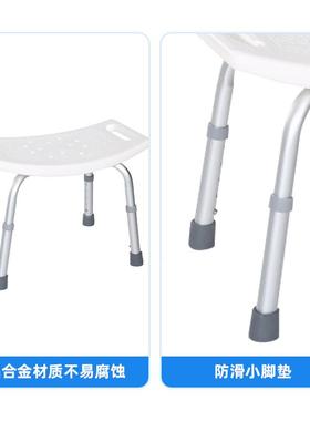 人洗澡便捷LEX高度凳可孕妇浴室凳防滑白色沐浴冲凉老调椅厂家