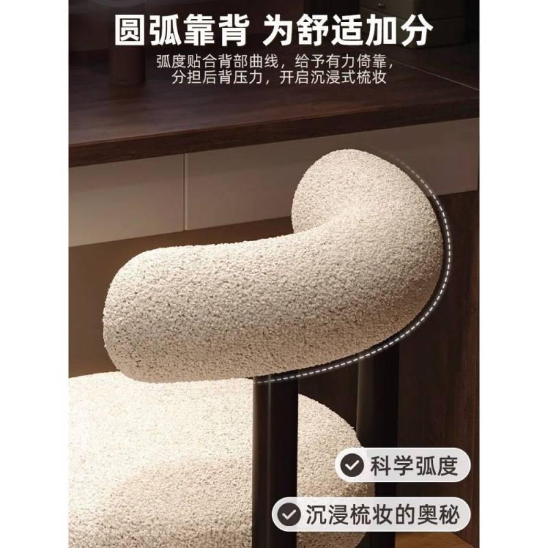 网红化妆椅椅设计师休闲餐椅现代简约凳子女生卧室家用梳妆台椅子