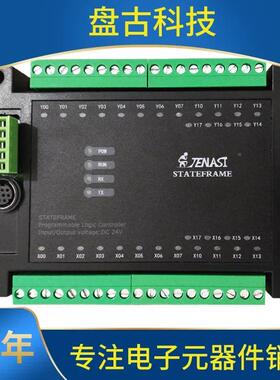 第四业代国产健思中文可编程Pl控制运动轴1c6进16出TSY工器控制板