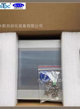 昆仑t通态GTPC70原72G/TPC7TPC7072G072i触摸屏7寸HMI人机界面装