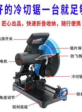 金属大功率17870冷台式冷切锯14寸两相电锯型材切割机螺钢槽纹工