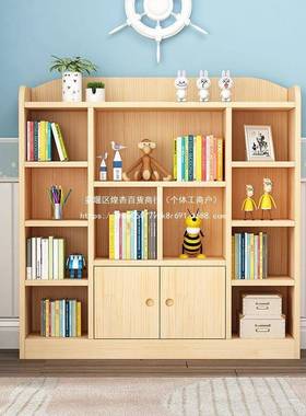 全实书架物架置落儿34931地木松木书柜家用童原木收纳柜松木储物