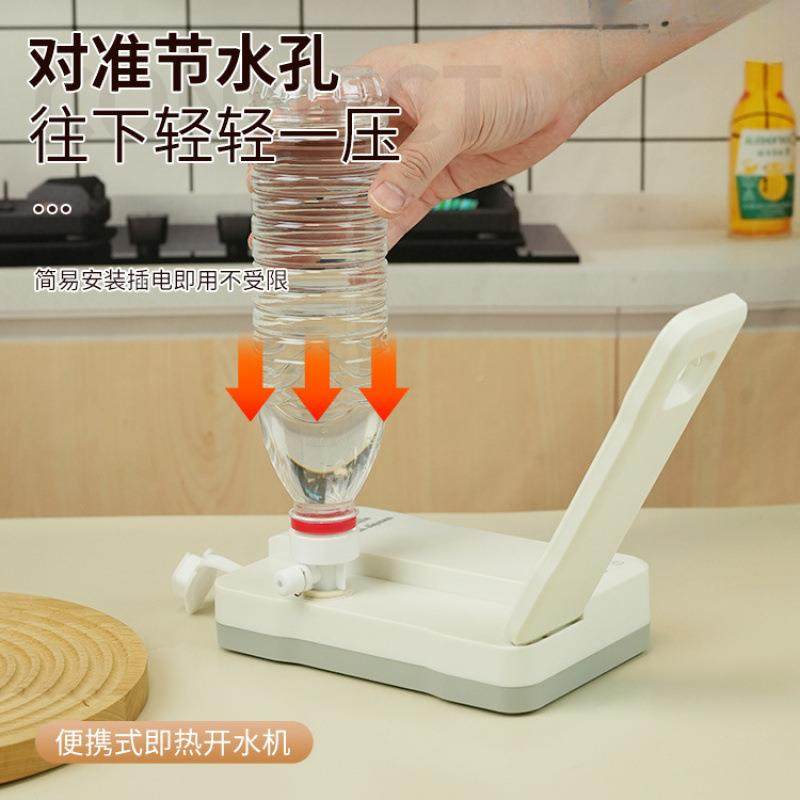 即新款热式饮水抽水机秒热水水便携迷你桌面烧壶可折型叠小98939