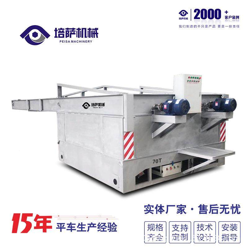 电动轨道引车机务段维修用牵拖牵引车59109电动遥铁控牵引机车地