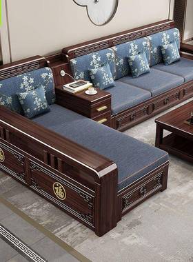 紫金檀木全实26037木沙发厅代组合客现沙简约发新中式储物家具
