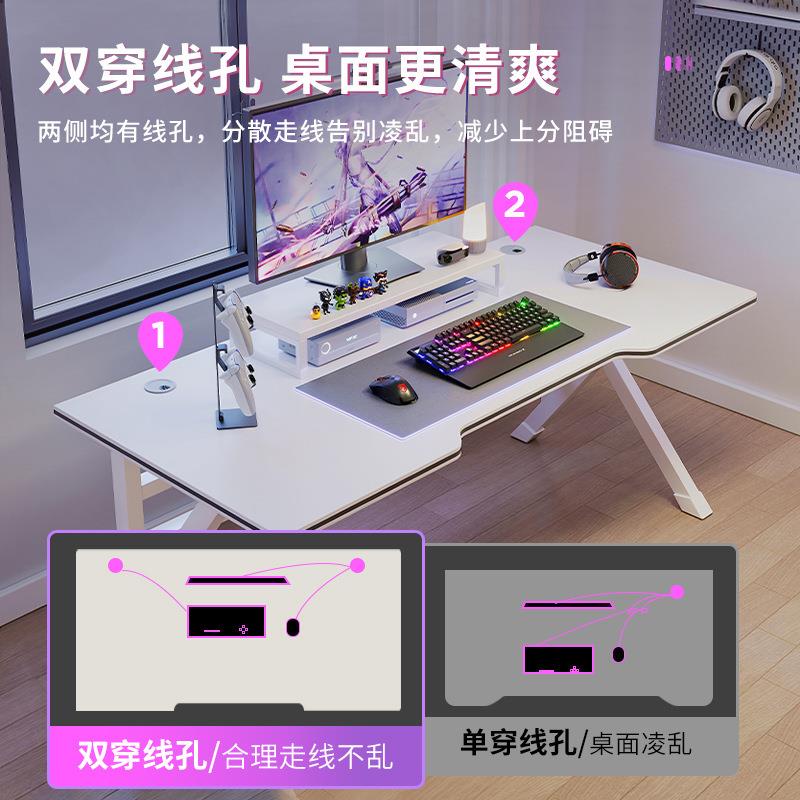 白色电脑桌台式家用直播电竞桌简约桌子工作台学生学习桌办公桌