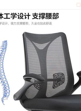 久坐透气办公椅子学习椅舍家用脑座椅电人降体工MNB学椅升椅宿椅