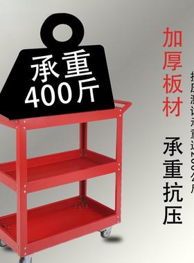 汽修手推车工零具可移动车层三多功能件车车间76131用重型工具车