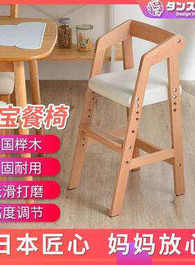 德国06新款榉儿童餐椅宝宝吃饭座椅57625子家2用木木质实木成长2