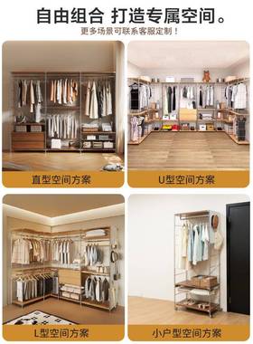 2452不日卧室式51柜落地组合柜步入挂衣锈钢开放式多层式衣深