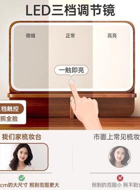 新中式梳妆台20340卧款室网现0代简约225新轻奢小户型红书桌化妆