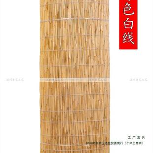 F96ST9H7大面芦苇帘子帘墙装饰遮阳遮光竹帘门帘草帘卷子复古窗帘