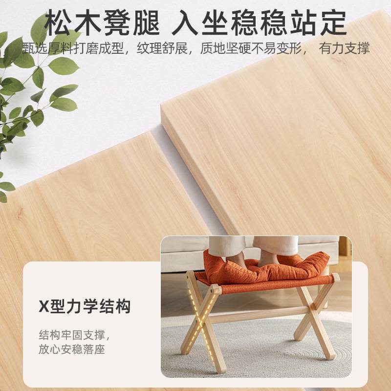 小凳子家用客厅沙发凳垫脚搁脚凳子现代脚踏凳折叠椅折叠凳换宣旭