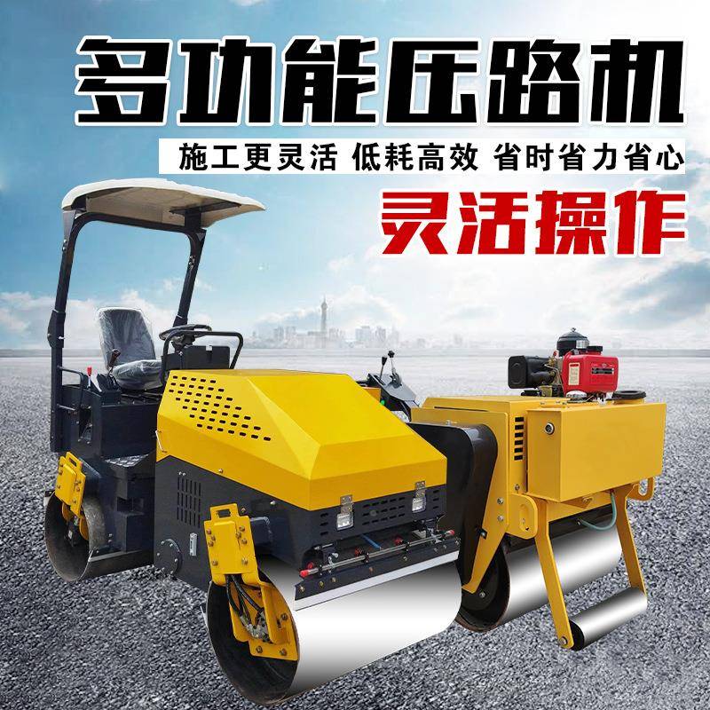 小型压路机手震动座式吨XPT3吨扶式单双轮沥青沟槽草坪2微驾型压